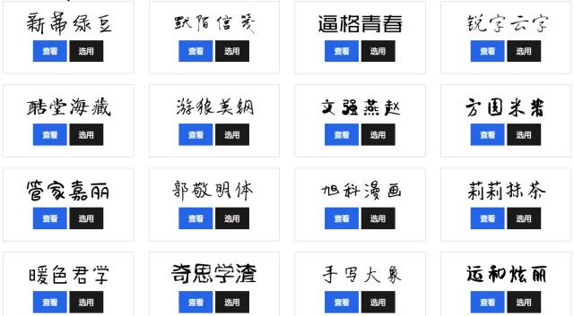 培训人必备的常用软件有哪些?全面解析培训行业高效工具
