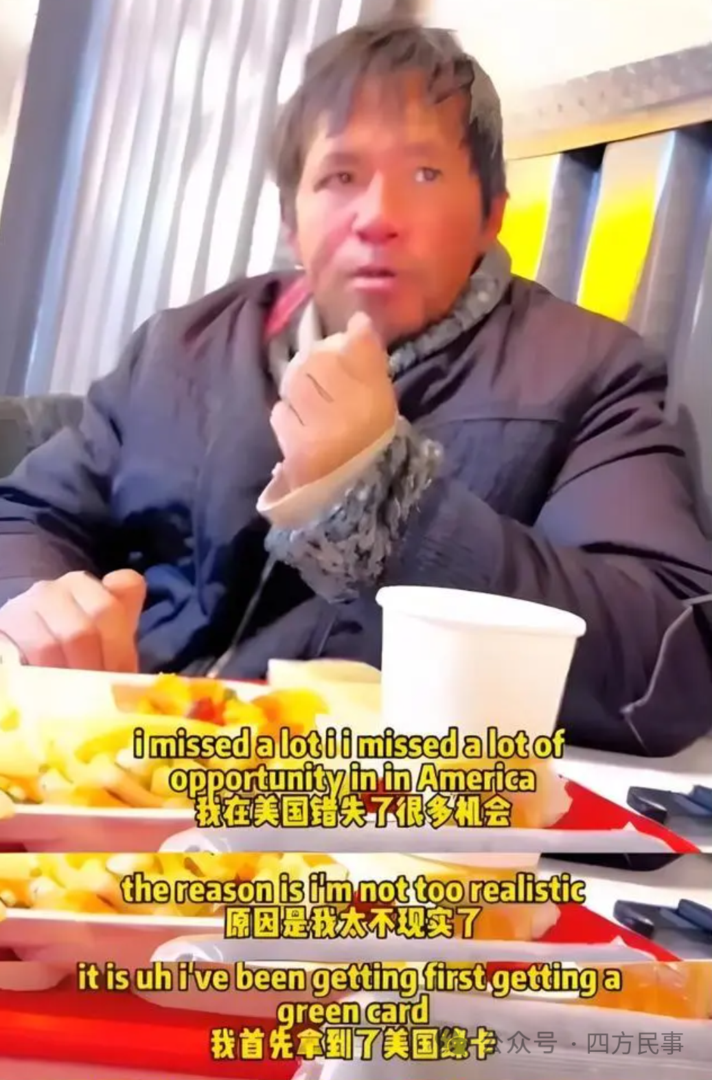 复旦博士16年街头漂泊:从华尔街到教堂,软件开发如何改变他的人生?