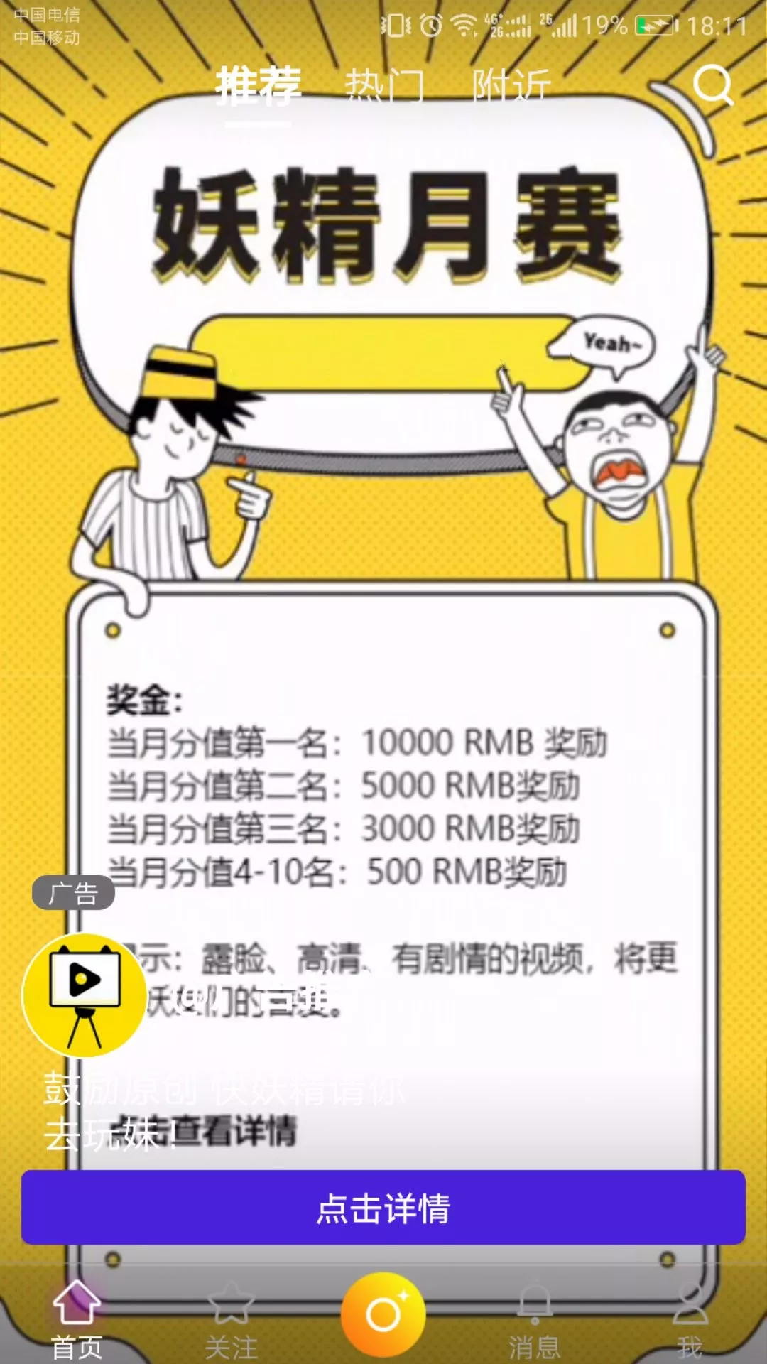 深圳龙岗警方破获特大涉黄短视频平台,自称成人版抖音内容不堪入目