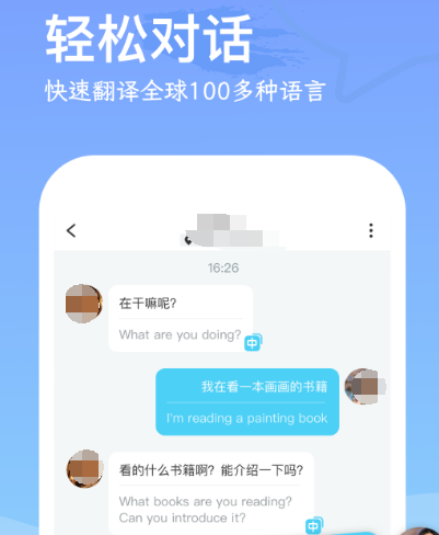 外国社交软件有哪些?2023最新国外社交app汇总大全
