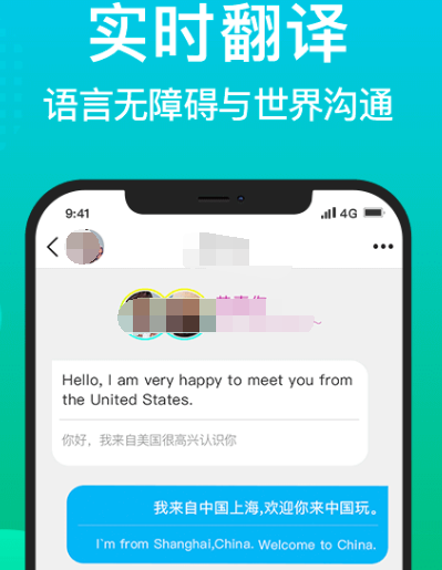 外国社交软件有哪些?2023最新国外社交app汇总大全