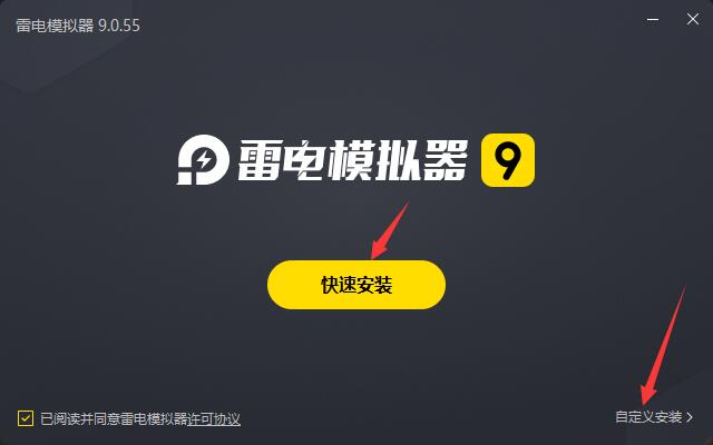 学校安全教育平台移动版电脑版截图