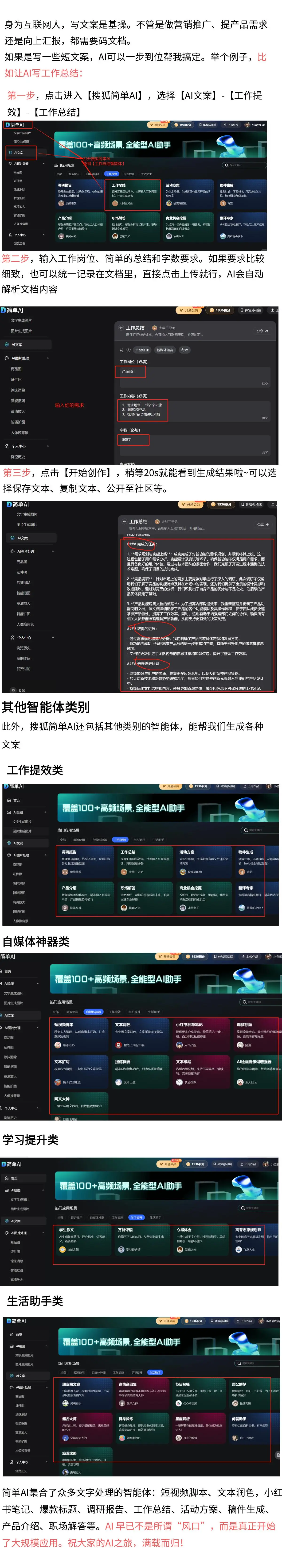 威星智能新注册软件著作权，研发投入暴增2000%的惊人背后原因
