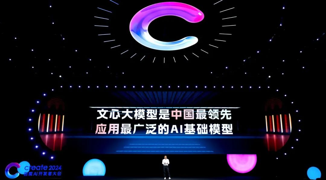 大模型未来如何取胜?探讨AI应用的重要性和策略