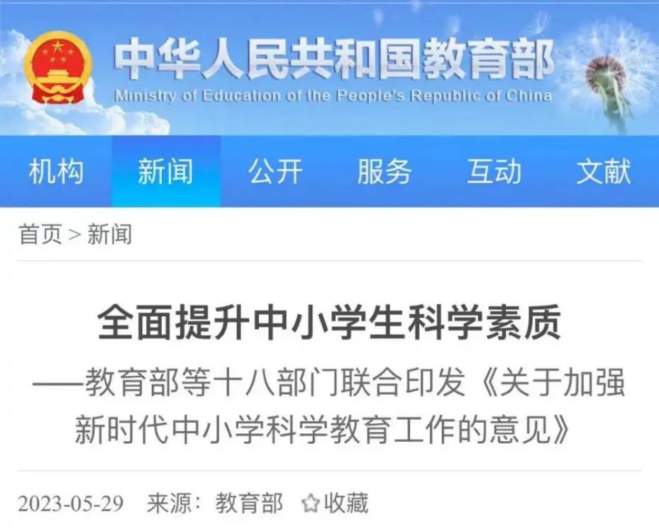 天门杭州华泰中学附属小学特色课程班2023年招生简章及报名指南