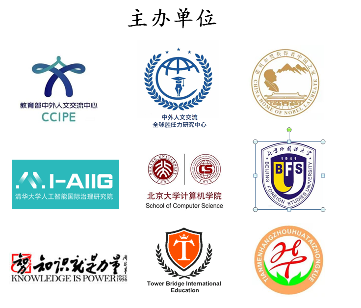 天门杭州华泰中学附属小学特色课程班2023年招生简章及报名指南