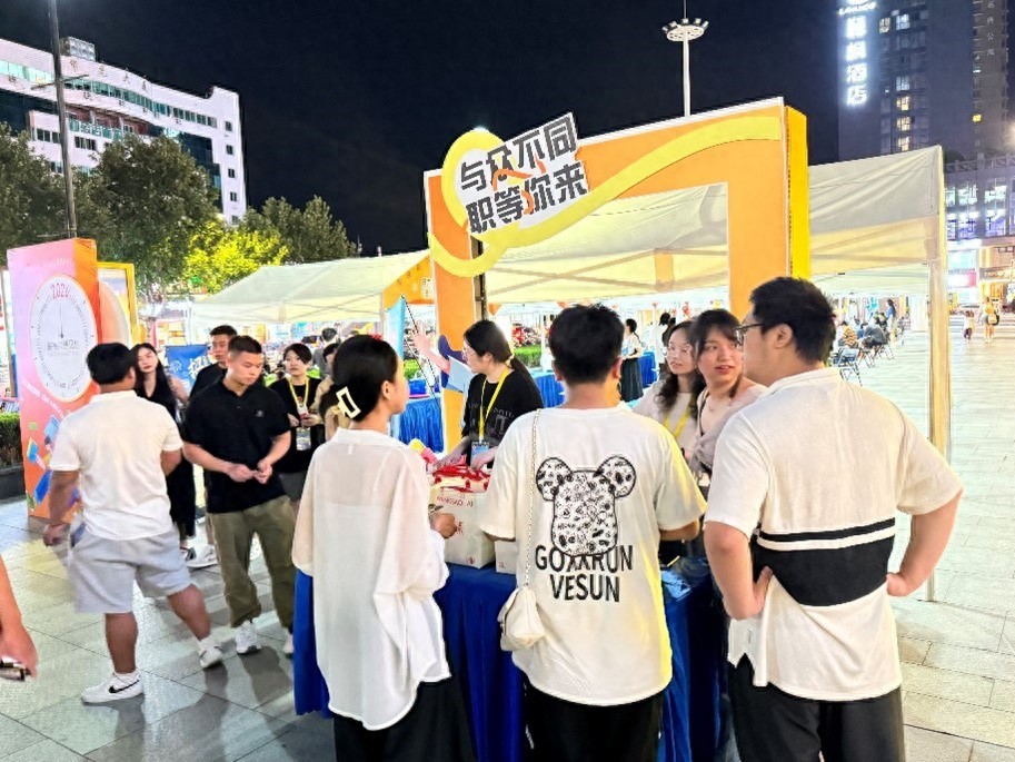 嘉兴人才招聘夜市火热开张,月来越有才吸引众多求职者