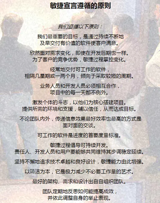 敏捷开发是什么?全面解析敏捷开发的定义、原则与实践方法