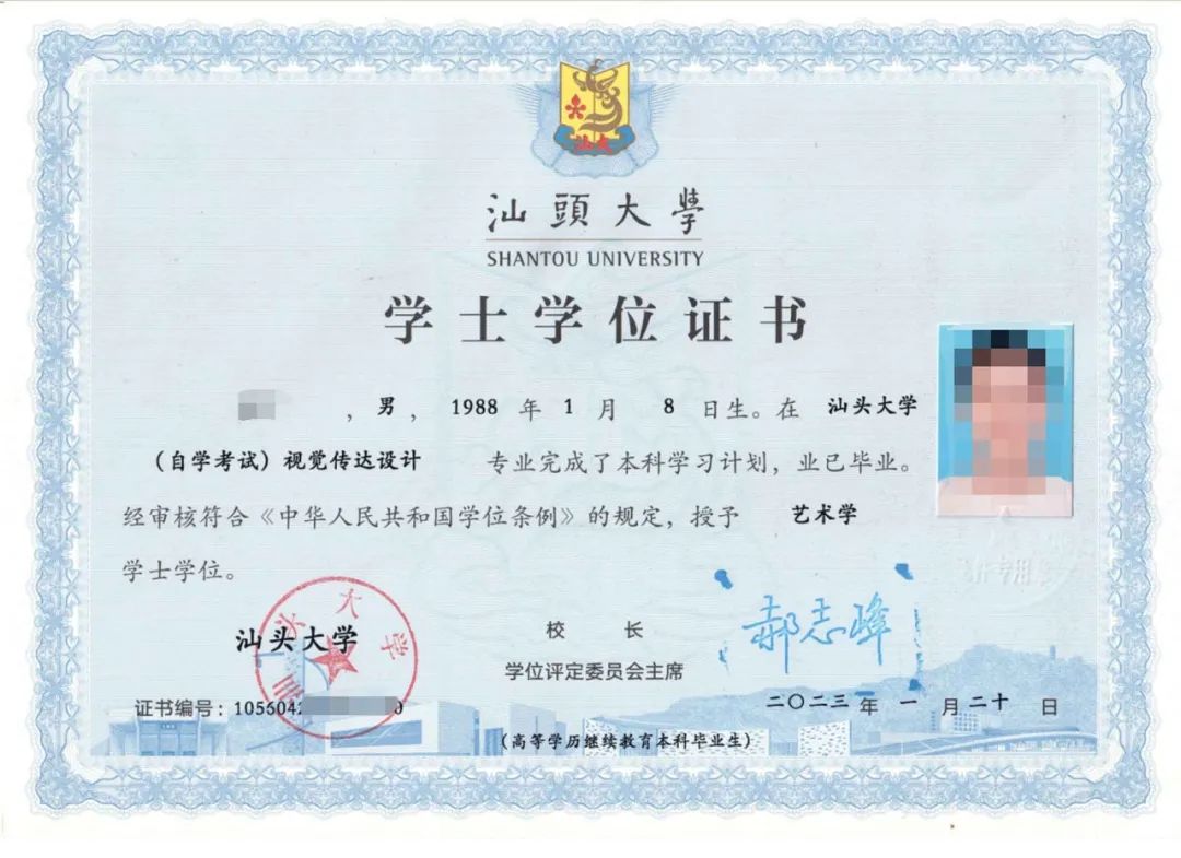 2025年广东小自考动漫设计专业全解析:课程设置与就业前景详解