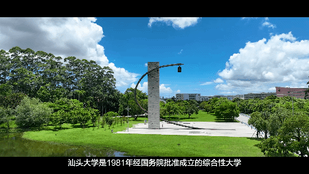 2025年广东小自考动漫设计专业全解析:课程设置与就业前景详解