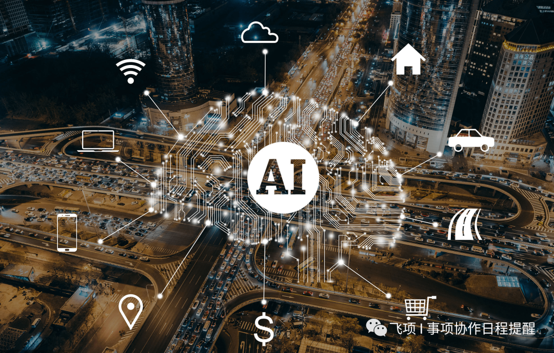 探索这些AI项目管理软件:了解AI项目管理系统的全面指南