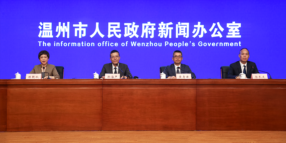 温州人才大赛奖励政策详解:硬核待遇吸引顶尖人才