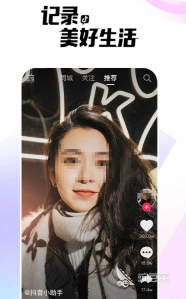 推荐10款学软件开发必备的APP,助你快速掌握App开发技能
