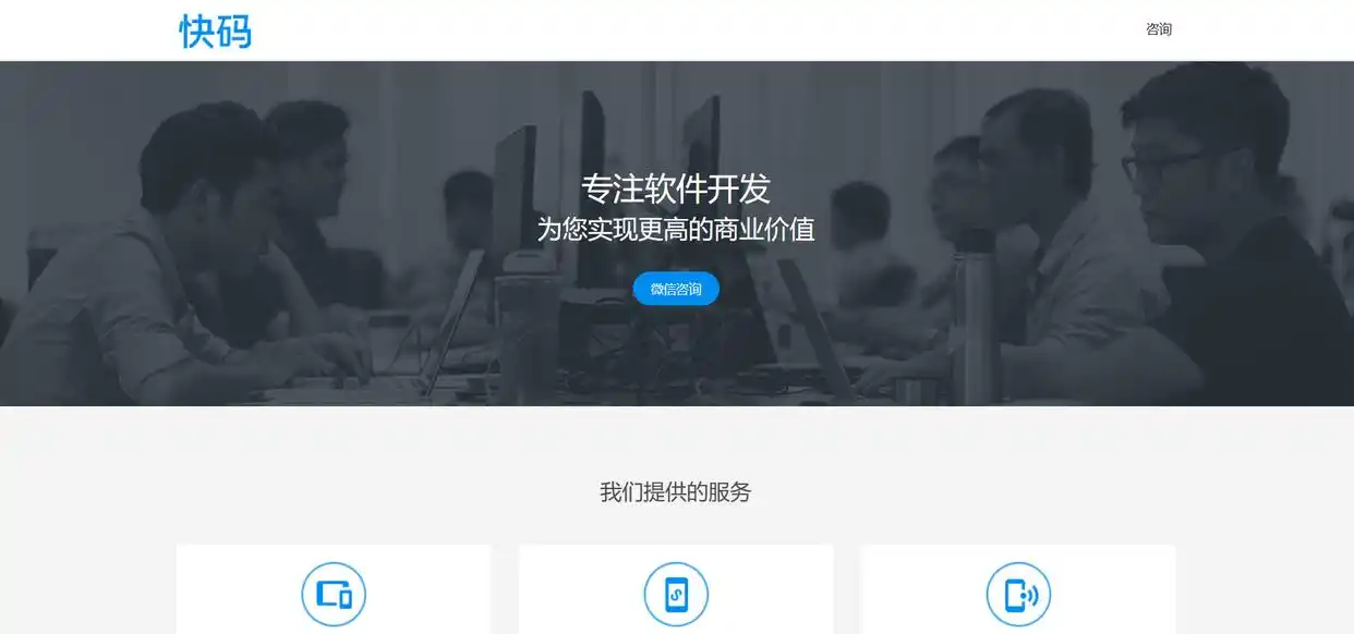 10个程序员可以接私活的平台及实用建议，助你轻松开启副业