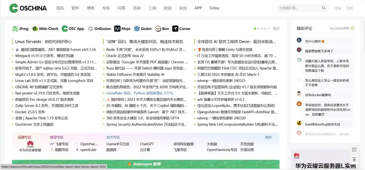 10个程序员可以接私活的平台及实用建议，助你轻松开启副业