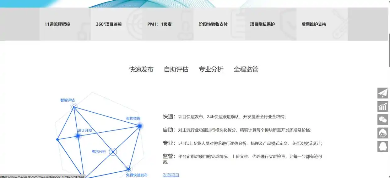 10个程序员可以接私活的平台及实用建议，助你轻松开启副业
