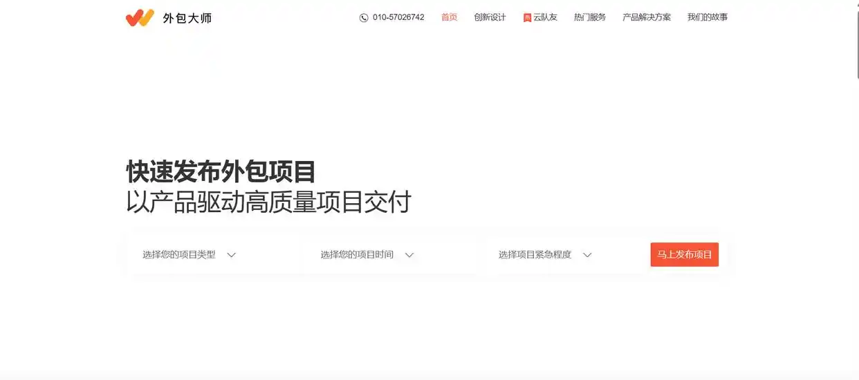 10个程序员可以接私活的平台及实用建议，助你轻松开启副业