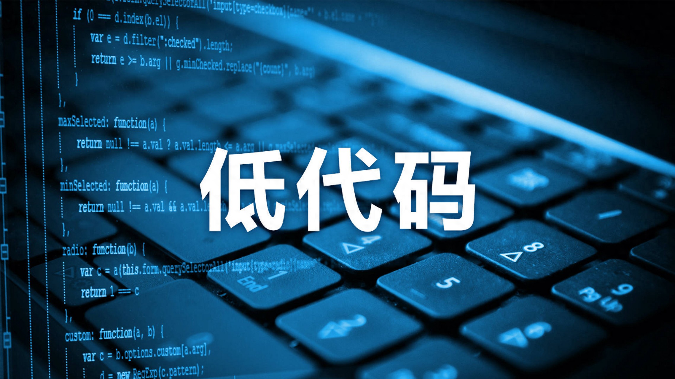 MyApps免费登场:开启软件开发新时代,助力企业数字化转型