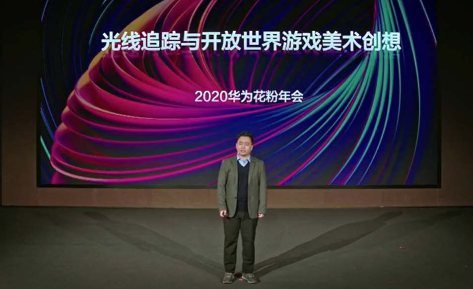 华为HMS发力全场景智慧,用文化附加值彰显格调力量