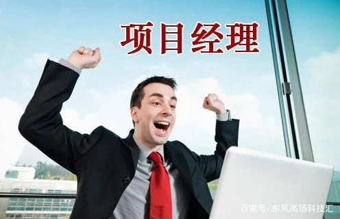 为什么程序员比软件项目经理辛苦但工资却不高？原因解析