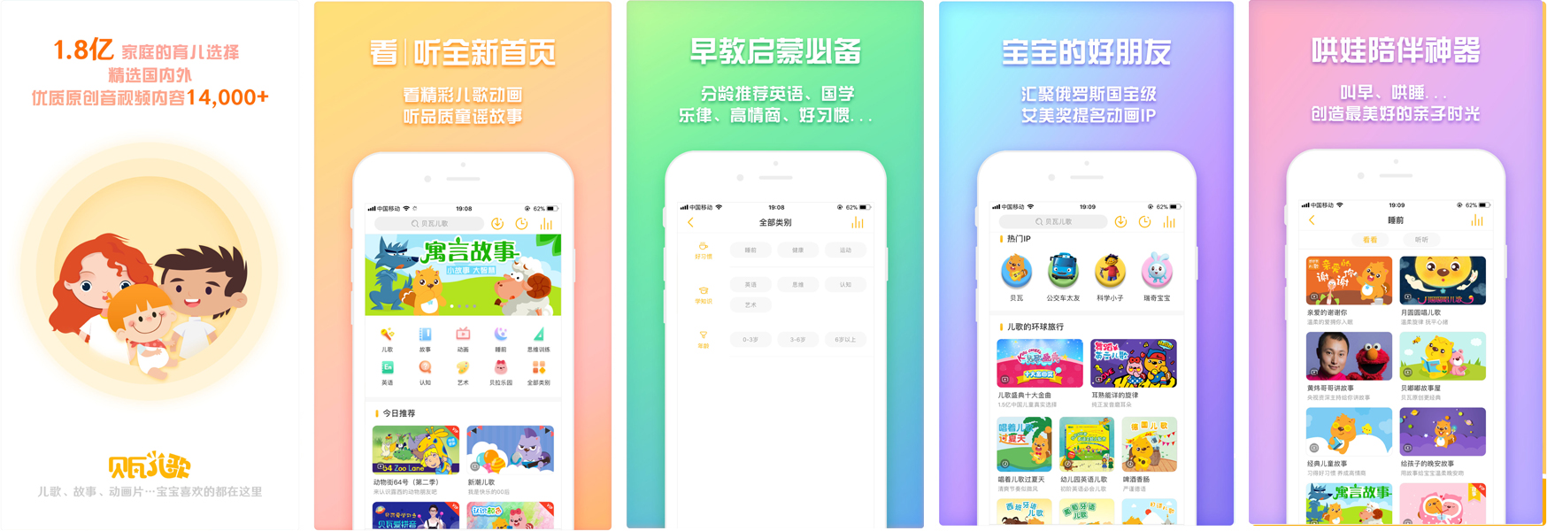 幼儿教育APP推荐:精选10款必备应用,满足孩子学习需求