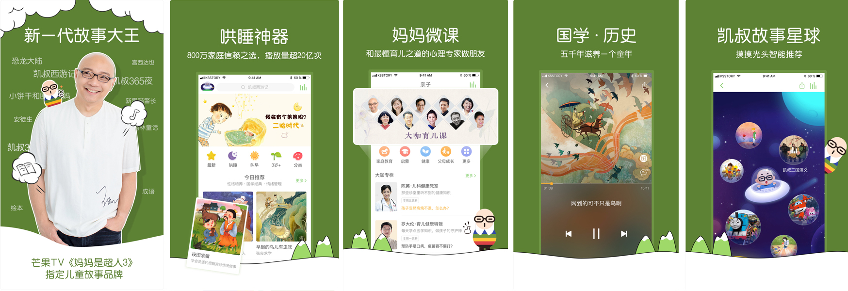 幼儿教育APP推荐:精选10款必备应用,满足孩子学习需求