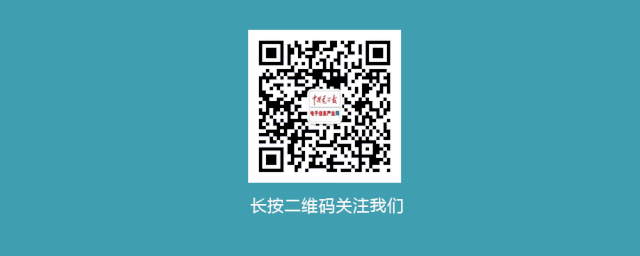 中国工程院院士钱锋分析工业软件自主创新的三大壁垒及应对策略