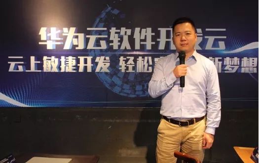 华为云软件开发云上线一周年:为何备受青睐与欢迎?