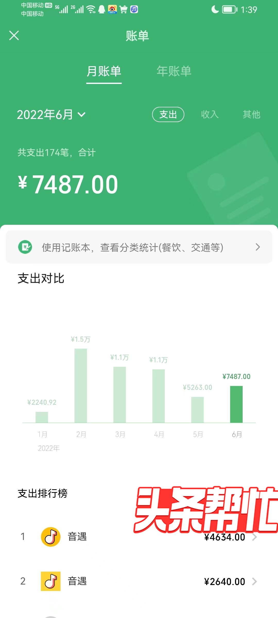 小伙隔离期间下载App导致3万元看病钱被骗,晨意帮忙揭露真相