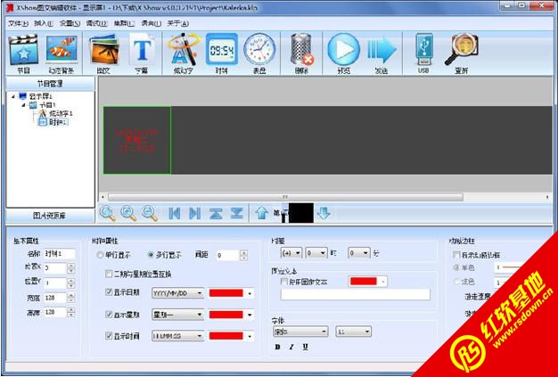 卡乐led控制卡软件