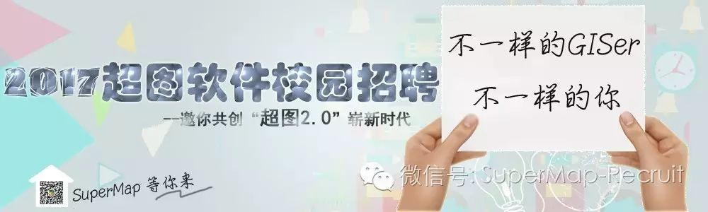 超图软件2017校招软件开发类岗位详情及申请指南