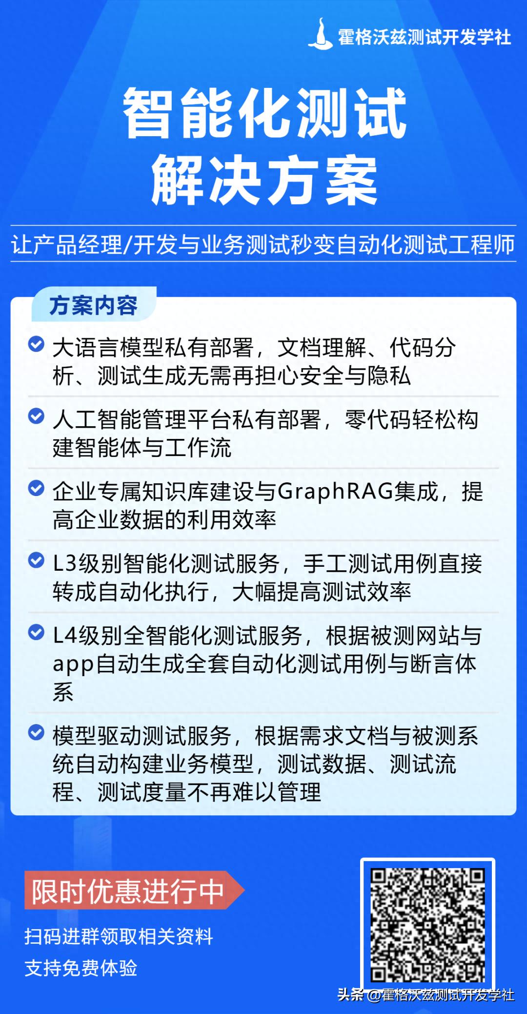 字节跳动推出国产AI IDE Trae,如何通过AI技术重构开发者生产力