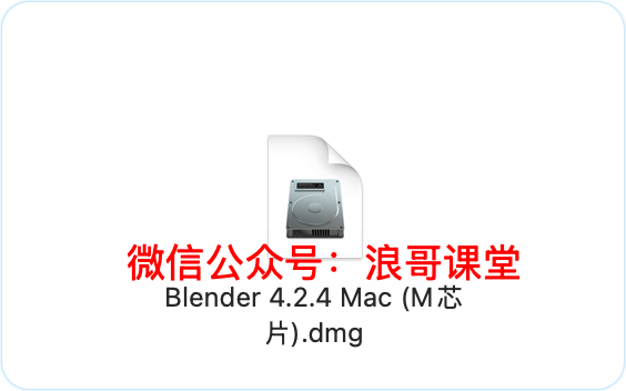 免费下载Mac版Blender v4.2.4中文版:专业三维动画制作软件