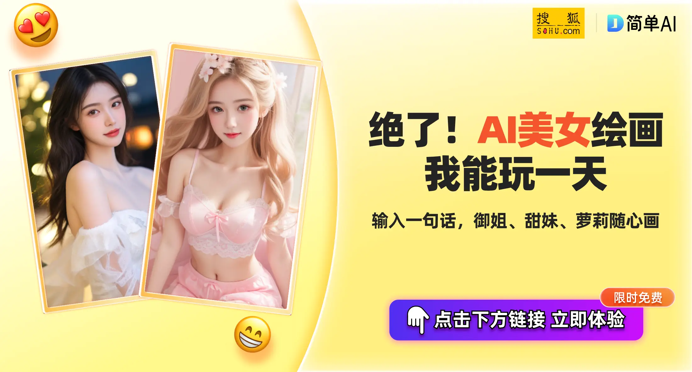 全面梳理软件和集成电路产业优惠税收政策,助力企业减负增效