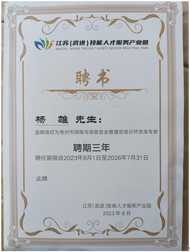 常州工学院产业学院建设:第七期典型案例分享与经验总结