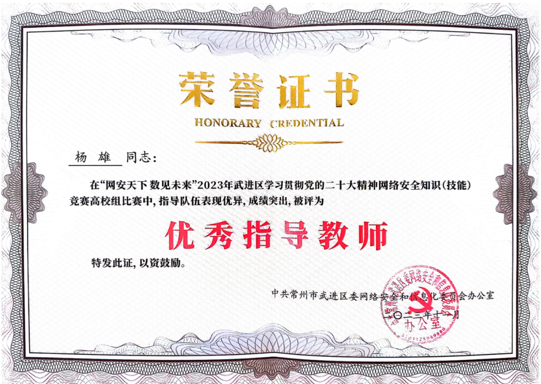 常州工学院产业学院建设:第七期典型案例分享与经验总结