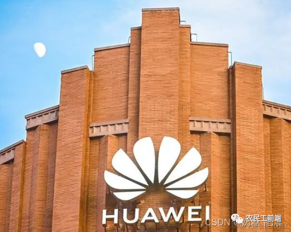 全面解析鸿蒙开发:学习鸿蒙系统的必要性、官方定义及与安卓、iOS的对比分析