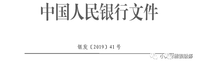 企业信息联网核查系统启动,个人账户避税、公转私、私转私需警惕