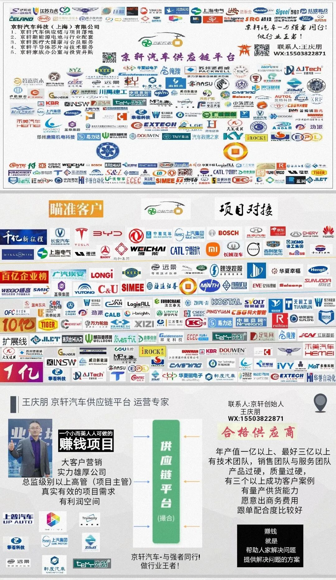 上汽凯旋之战、小米造车成功与苹果困境、广汽销量飙升、亿铸科技融资、杭州楼市新策略