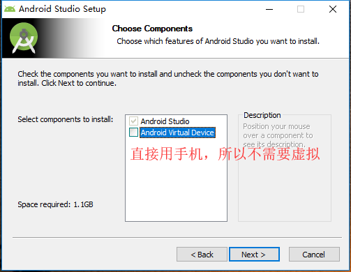 Unity开发Android游戏教程:第一步搭建Unity安卓开发环境详解