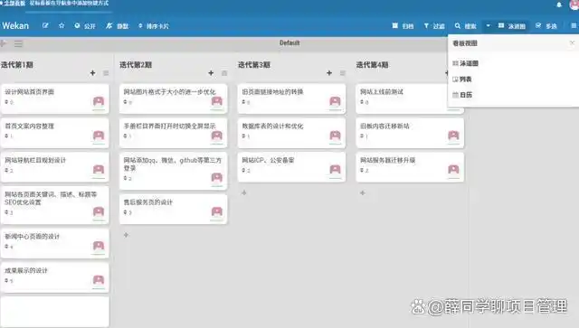 2025年必看!10款热门项目管理软件工具趋势前瞻与推荐