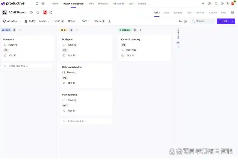 2025年必看!10款热门项目管理软件工具趋势前瞻与推荐