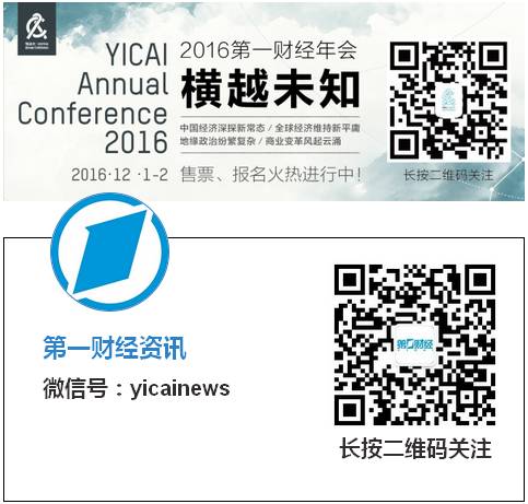 互联网金融寒冬将至,金融科技春天来临:从华尔街到陆家嘴的变革