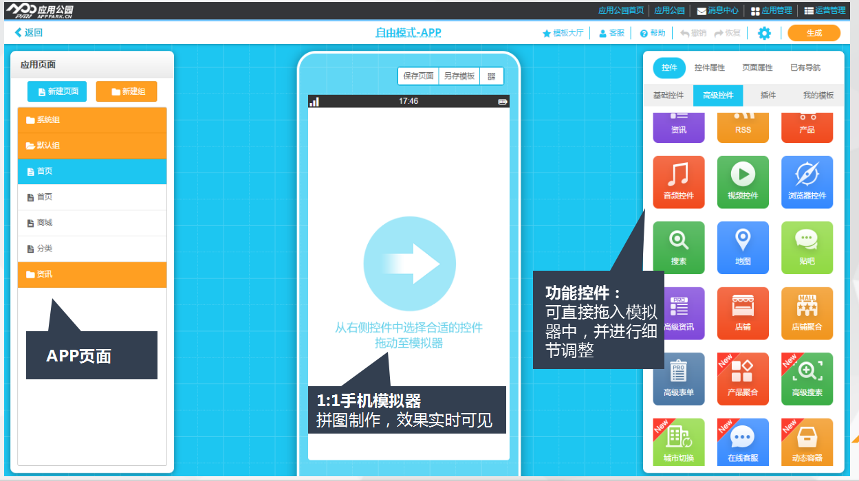 Android软件开发学习教程:从入门到精通,附详细操作视频