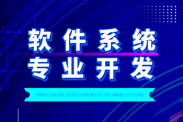 广州软件开发价格详解:2023年最新费用标准与影响因素