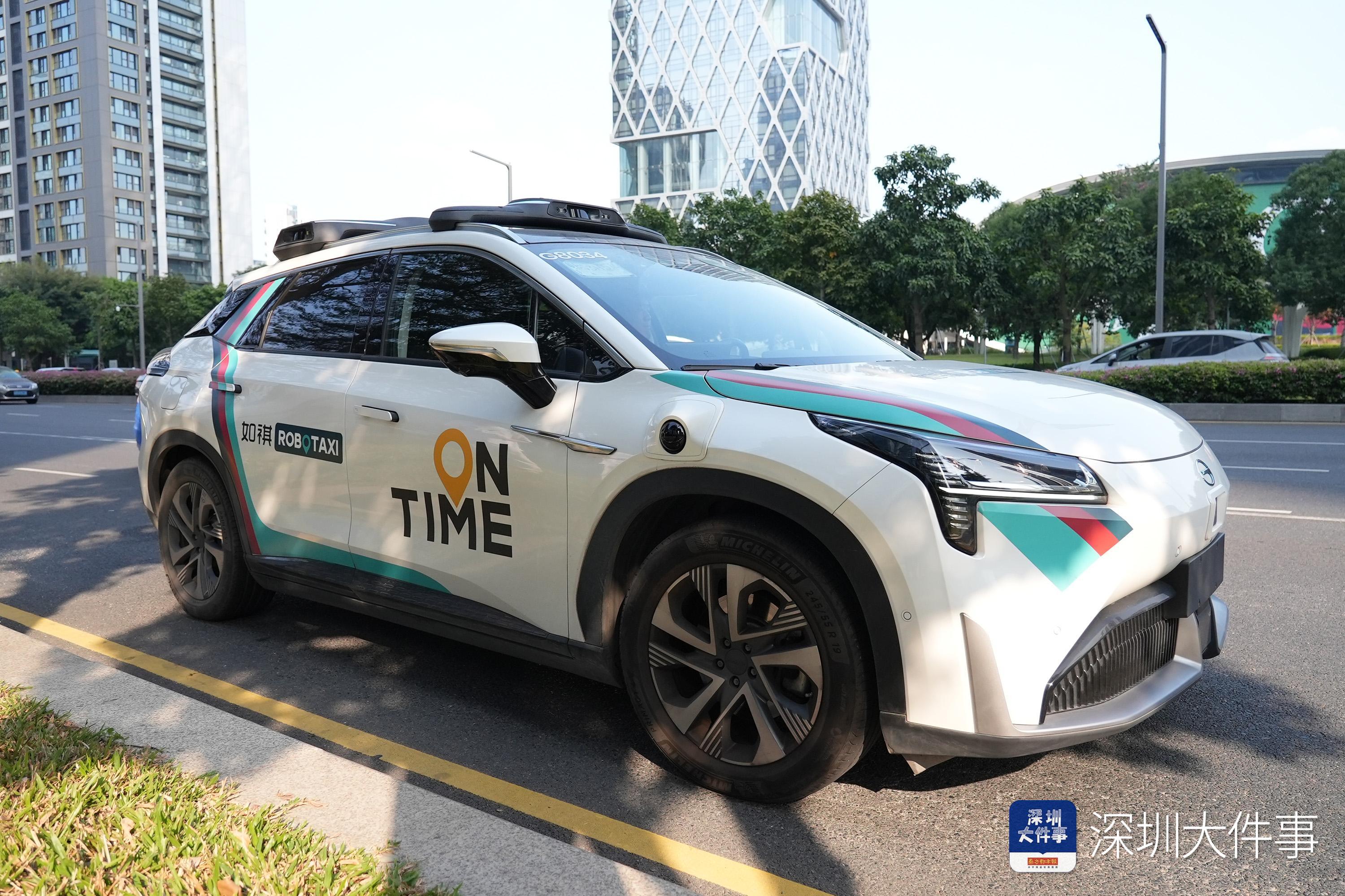 自动驾驶网约车、公交车、观光车落地,等车体验或需两小时