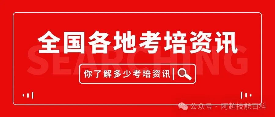 软件技术开发工程师是什么?职业技术证书报考流程详解