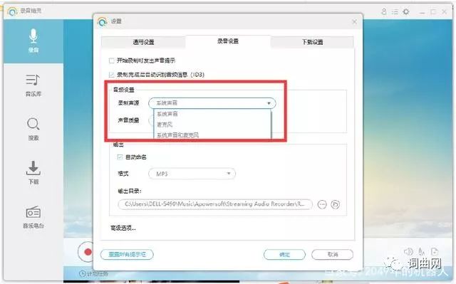 11款电脑录音软件简评:哪款最适合你的需求?
