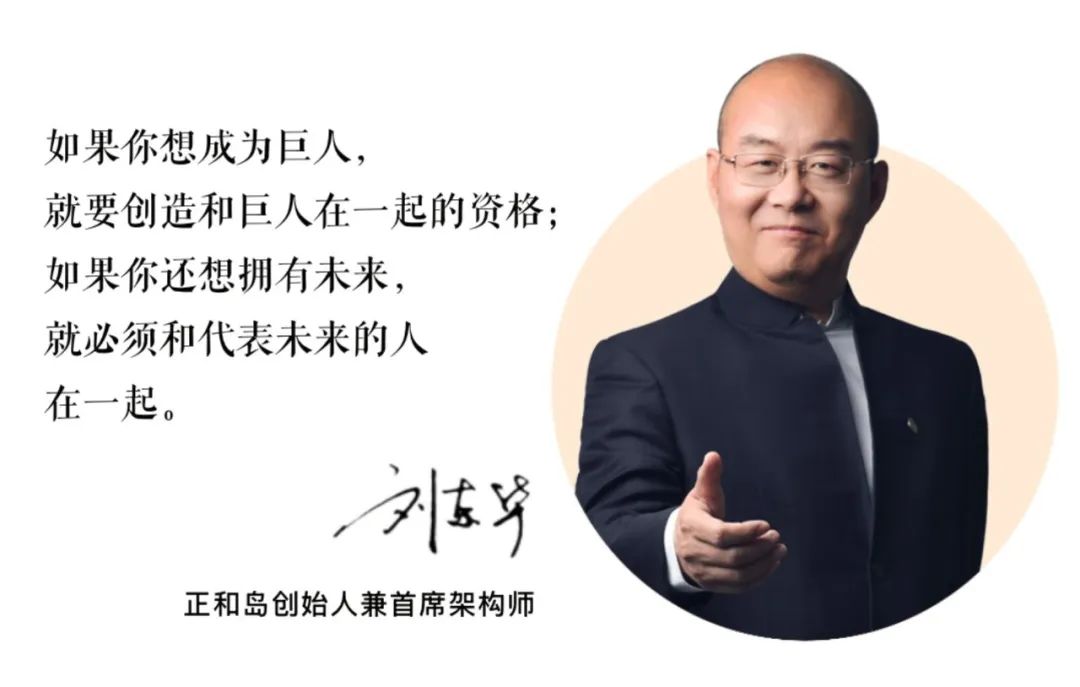 正和岛最新招聘信息:3月岗位更新,寻找优秀人才加入