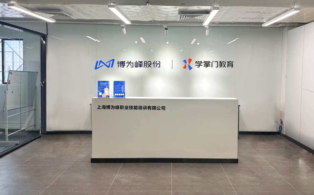 黄浦区技能竞赛成绩斐然,门楣匠心助力人才培养体系全面升级
